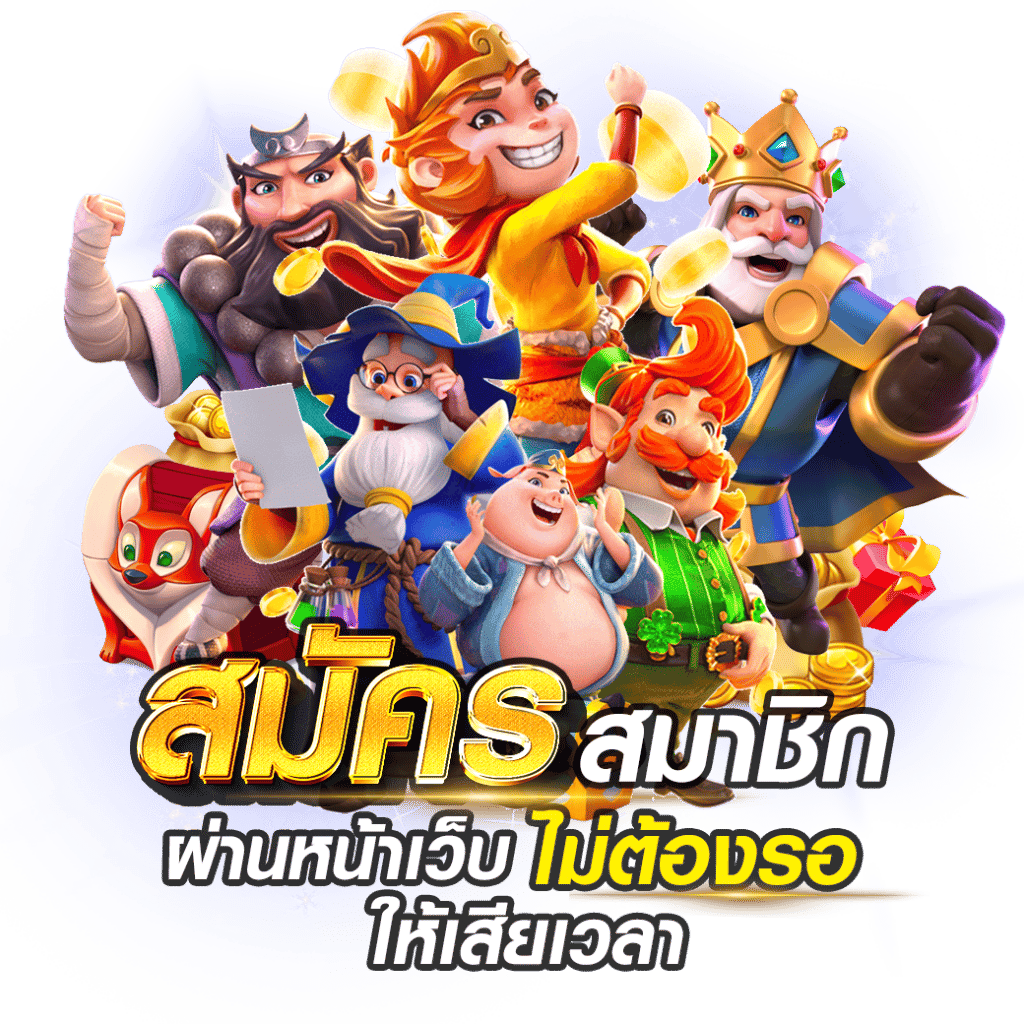 asetgame เว็บพนันที่ผสานความทันสมัยกับความปลอดภัยระดับสากล